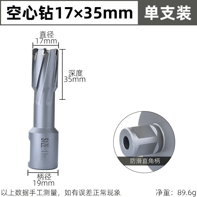 中空ドリルビットステンレス穴あけ金属合金磁力ドリルコアビット厚鋼板穴あけ穴あけ器|undefined