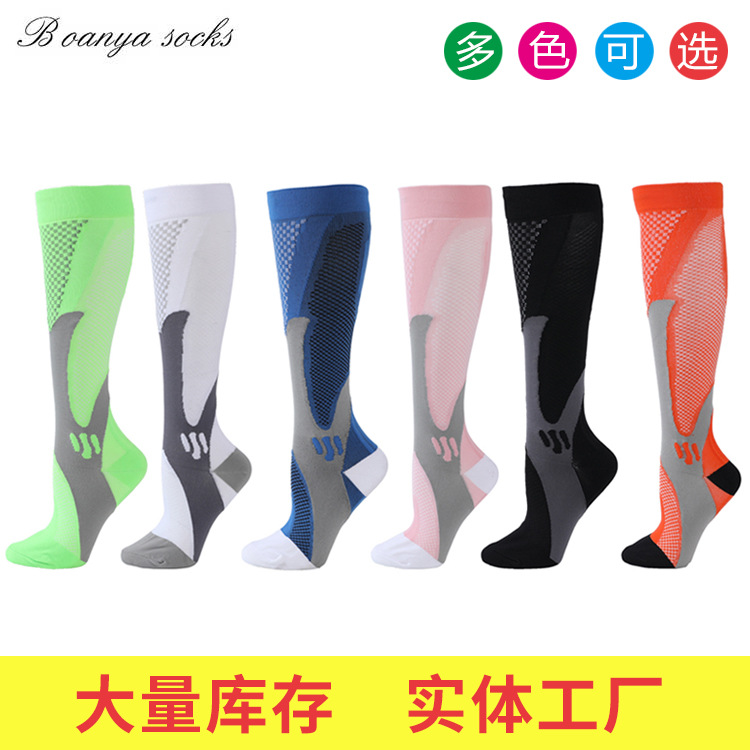 魔术压缩弹力袜  男女骑行袜 Compression socks 足球袜 定制