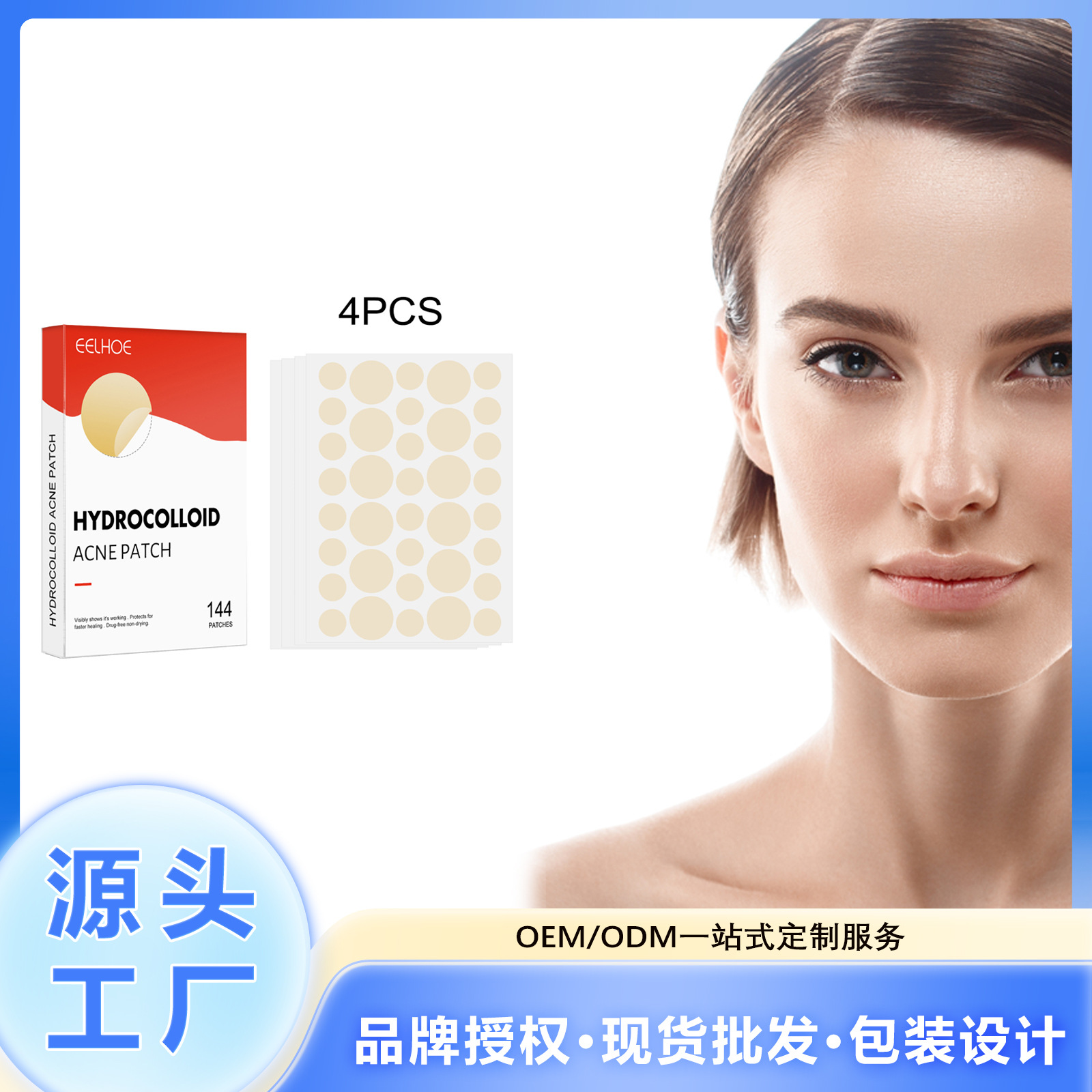 EELHOE hydrocolloid acne patch facial invisible makeup closed acne acne waterproof breathable facial care