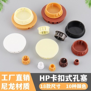 Nylon blocked plastic pomoistech -proof door covering ugly cover buckle plug lines covering the furniture furniture decoration cover