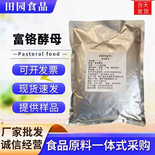 ���� ���t��ĸ ʳƷ���I�B������ �tԪ�� ���t��ĸ