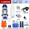 【3.6 meters luxury universal pulp drawing base】7 people