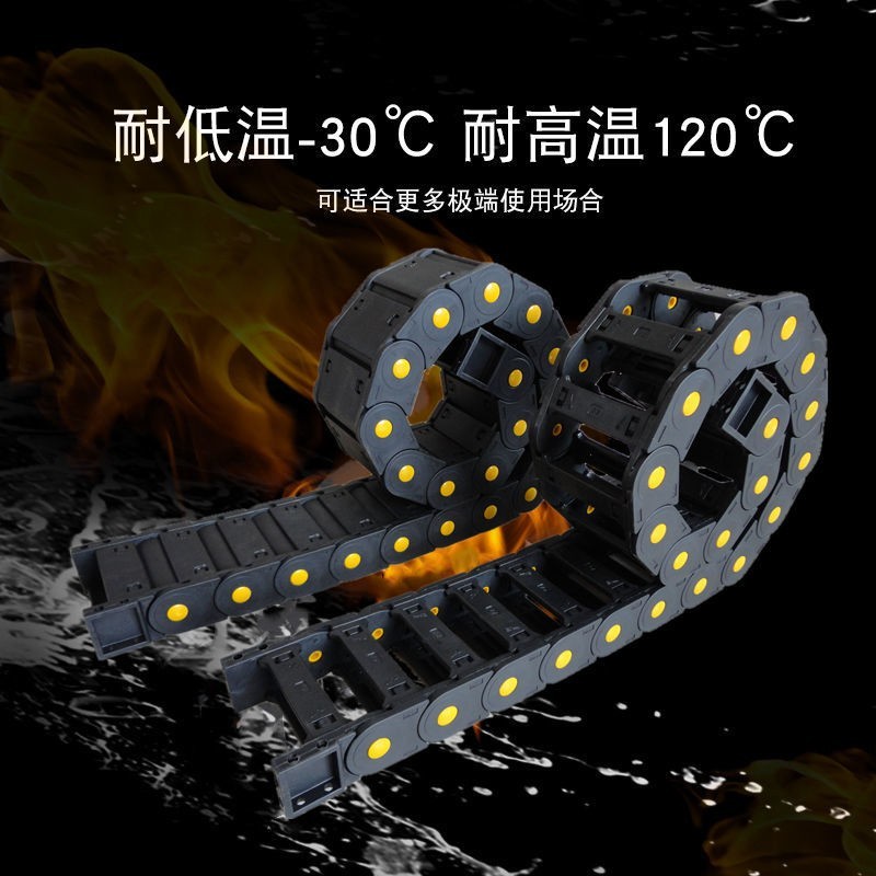 j8尼龙电缆铝履带链条拖链桥式传动钢制机床活动线槽塑料坦克全g3