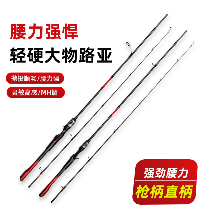 Nuevos productos de carbono Luya rod rodas de 1.8 - 2.4m rodadas de rotación conjunto de gotas de agua MH tono negro boca larga arrojar rodas de pesca