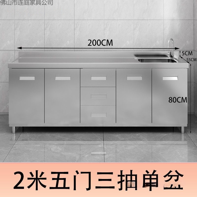 Gabinete de Cocina Integrado 304 de Acero Inoxidable 304 Antimoho