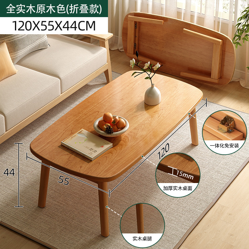 【전체 원목】 원목 색상 120cm 고무나무 다리 접이식●♢⚑