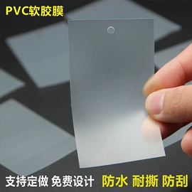 吊粒、吊牌;塑料塑胶标签;纸类标签