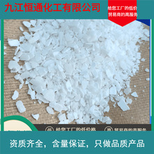 ����94�����oˮ�Ȼ��}��ѩ���Ƭ������74%�������I�Ȼ��}