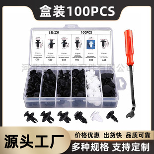 �羳100PCS���b��܇����ͨ���ͱ��U�ܓ�����T����Û�ݽz���ۿ���