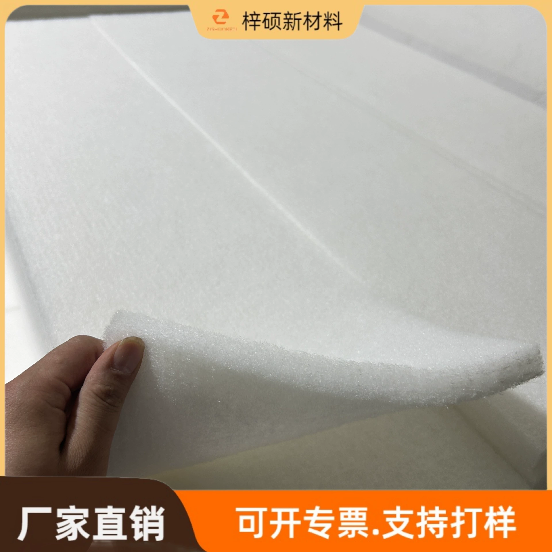 Прямые продажи первого эффекта воздушного фильтра хлопчатобумажная краска крыша хлопчатобумажная лакировка матовый фильтр вентилятора