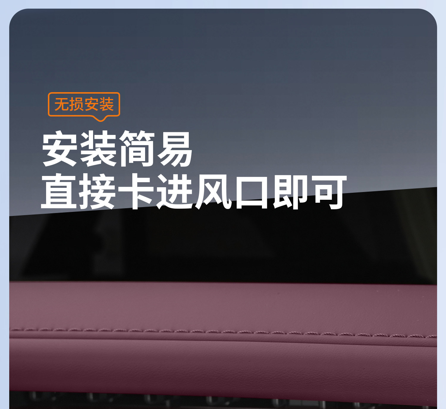 Suitable for Xiaomi Yu7/Su7 Air Vent Clip Car Mount Adapter Aromatherapy Clip Interior Modification Accessories
