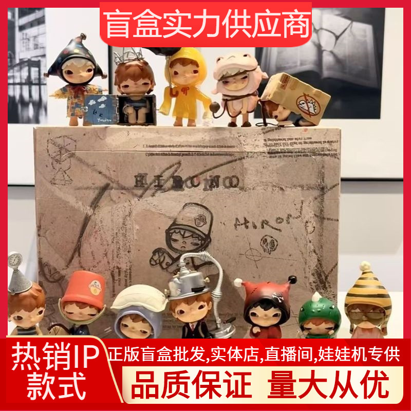 Authentic New Product Hirono Ono Echo Series Hand-Made Blind Box Peripheral Hand-Made Desktop Ornaments Wholesale Gifts