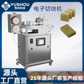 化工成套设备;化工成型设备;搅拌机