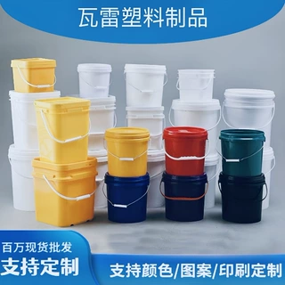 螺旋口10升~20升塑料桶油漆肥料桶塑料包装桶储物农药化工桶pp材