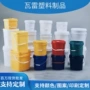 螺旋塑料储物pp肥料桶