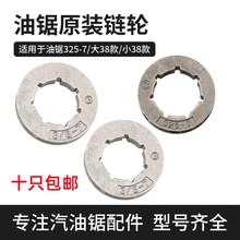 3/8-7݆325-7݆5016䏌݆䏷ľ˹a