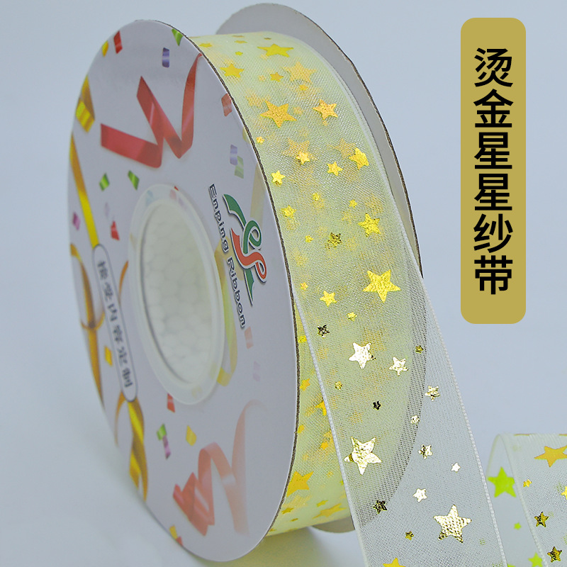 Cinta de oro beige Regalo de Cumpleaños diosa Festival boda confesión propuesta flor decoración cinta hilo de color Beige Dorado