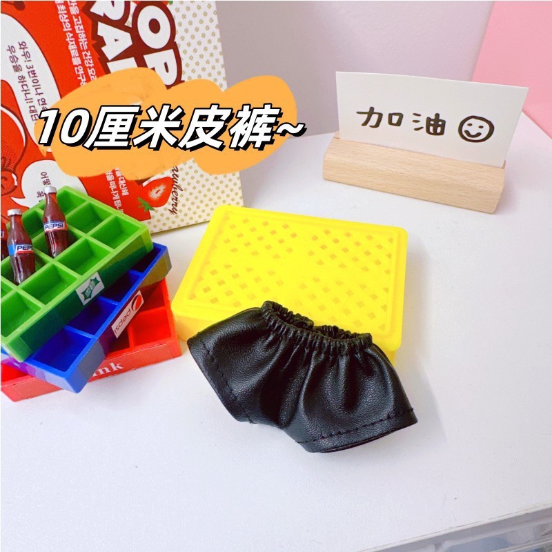ラブブベビー服 ラブブ第一世代、第二世代、第三世代、パーティーペンダント、レザージャケット、レザースカート、ドレスアップ|undefined