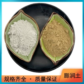 其他非金属;氧化铁红;方解石
