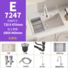 Cream 7247E [Round Drawing Large+Water Puritic Large] A full set of accessories