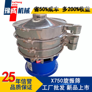 ԥ��800-2s��ӺY ���ʏS�����w���Y�x�C 304���P�С����ӺY