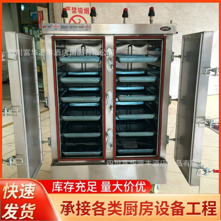 批发铭丰高原蒸饭柜24盘高原蒸饭车蒸饭机商用电蒸饭箱商用蒸饭