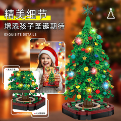 开益兼容乐高创意灯光圣诞树小颗粒摆件圣诞节儿童拼装插礼品玩具