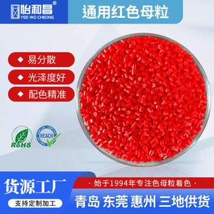 ɫĸ�S�� PP��tɫĸ��ע�ܴ���������Ʒ���ɫĸ�Ϸ���SGS�cMSDS