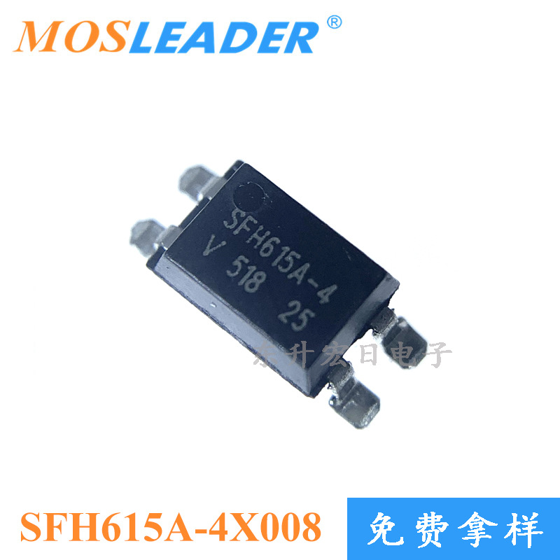 批量订单可议价 光耦 光电耦合器 SMD4 SFH615A-4X008