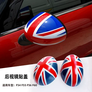 BMW Mini F54 F55 F56 F60 avtomobil güzgü örtüyü, Britaniya bayrağı
