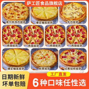 �_�������_���Ʒ�ӟἴʳ��ɏ������_�՚�ը�ʳ��Ƥ���pizza