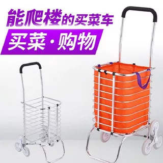 购物车买菜小拉车家用折叠便携式拉杆小推车爬楼梯轻便老人手推车
