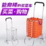 便携式家用折叠老人小拉车