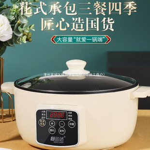 Electric Wok Non-Stick Pan Multi-Functional Student Household Small Electric Cooker Steaming and Cooking Integrated Pot Electric Cooking Pot Electric Hot Pot Frying and Frying
