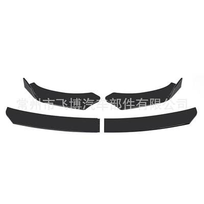 Universal front spoiler for cars, front lip for sedan and hatchback, body kit modification parts, front lower bumper decorative parts (Other Car Modifications) - four-section-front-lip-arc-shape-machine-processed-black-finish