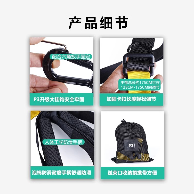 TRXサスペンショントレーニングベルト家庭用ストレッチベルト弾性ロープ運動リハビリテーション力トレーニング抵抗ベルトフィットネス機器|undefined