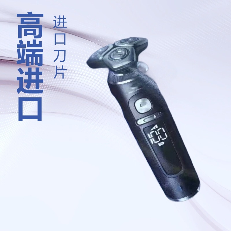 Cross-Border Suitable for Feijia Classy Imported Electric Shaver Men's S9000 Portable Shaver Digital Display Travel