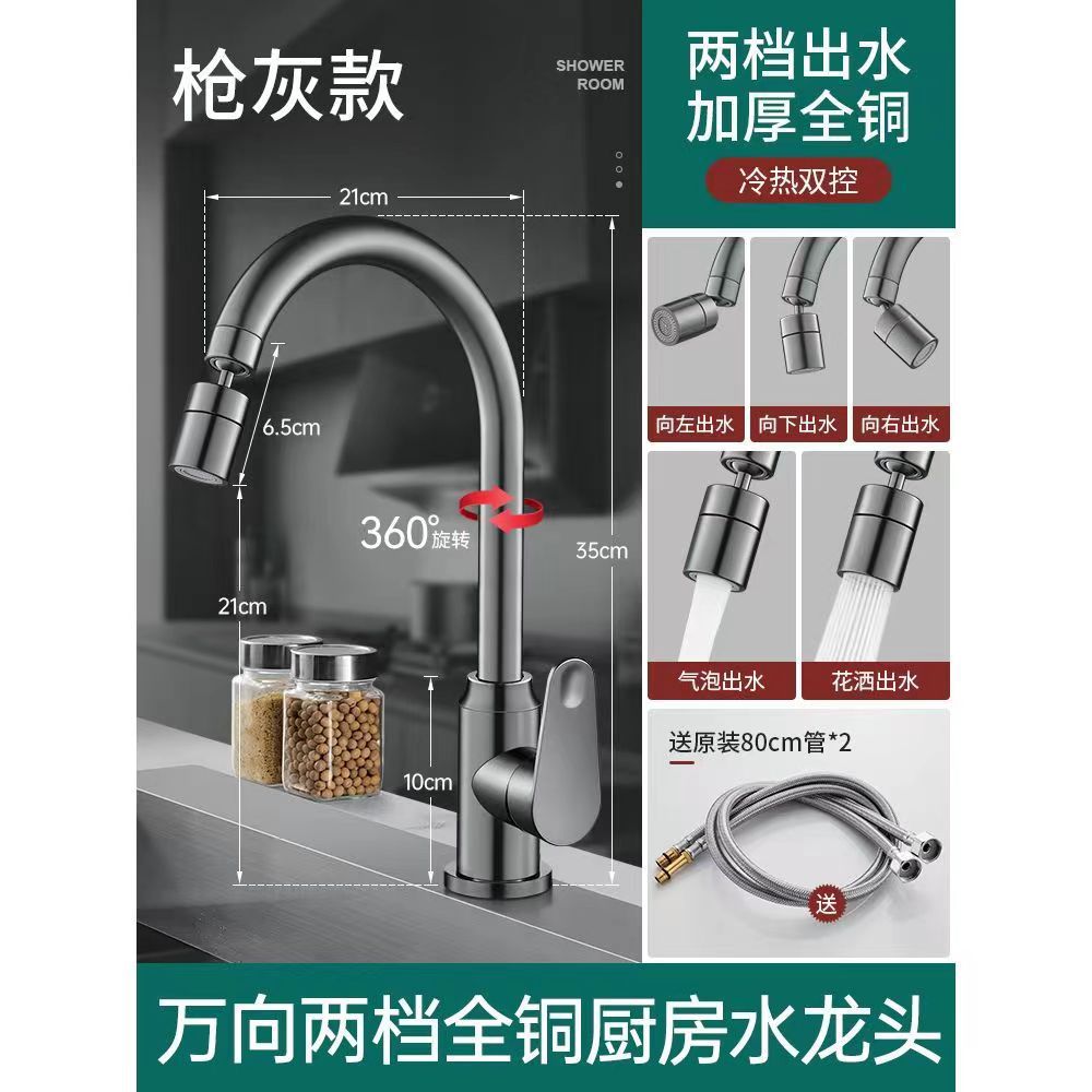 Cocina alemana lavabo de agua caliente y fría lavabo 2 en 1 lavabo de platos de cobre único grifo de acero inoxidable doméstico