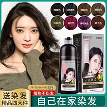 染发剂同仁堂一支黑天然植物无氨染发膏一洗就黑洗发水染膏彩盖白