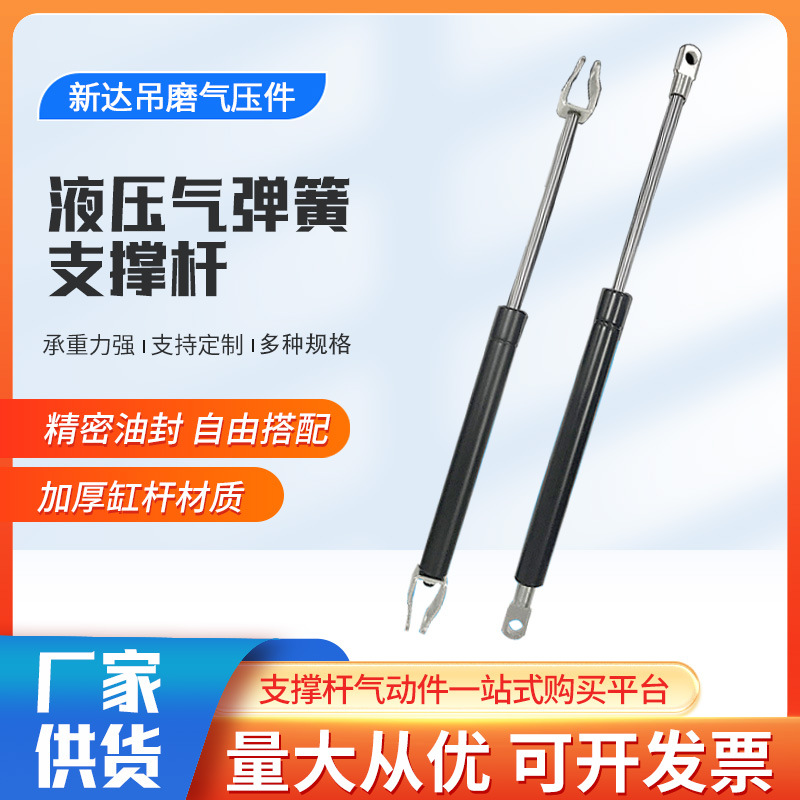 可控气杆气弹簧户外帐篷用液压可伸缩缓升缓降厂家直供气动支撑杆