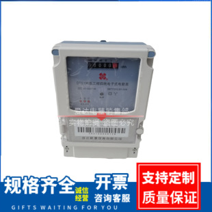 DTS196�� �����ľ����ʽ��ܱ� �㽭����