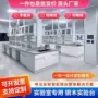 杭州全钢定制钢木实验桌
