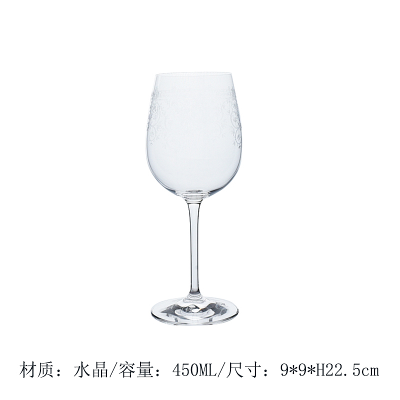 Copa de cristal de 450ml grande