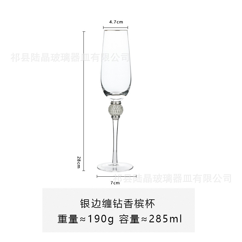Lu jingjin borde envuelto diamante copa de vino tinto copa de cóctel envuelto diamante conjunto de vino champán copa de vino tinto copa de vino