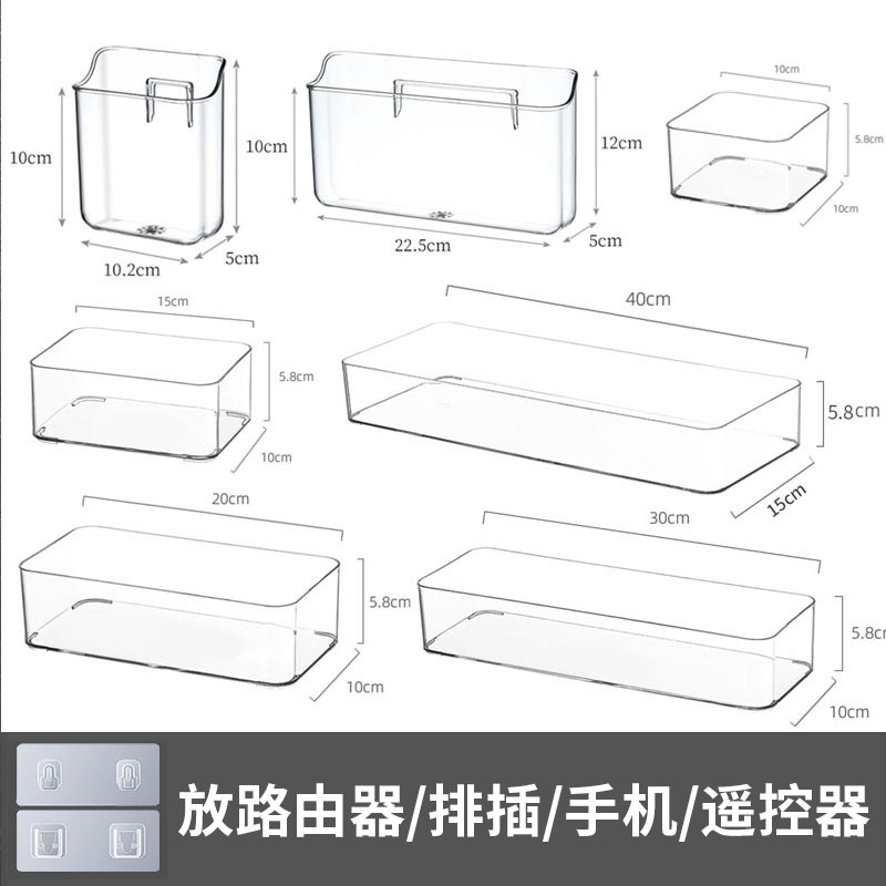 ♔ Tv Air Conditioner Remote Control Storage Box Transparent Acrylic Wall-Mounted Box Bathroom Wall-Mounted Box Mirror Cabinet Storage Rack Bed