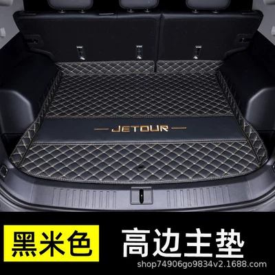 Trunk Mat, Jietu Shanhai T1 Trunk - black-rice-main-pad-404040