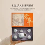 功夫天青女性家用茶杯
