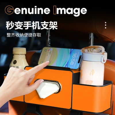 Car Water Cup Holder Seat | Car storage bag/box