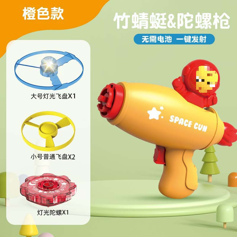 스틸 2 프리스비 1 라이트 프리스비 1 라이트 자이로 (가방)