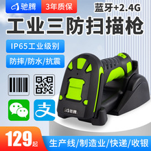 �Y�vC962W���S�o�����蘌2.4G�{���ߴa���߾�׼�ֳ�ʽ���I�l�a��